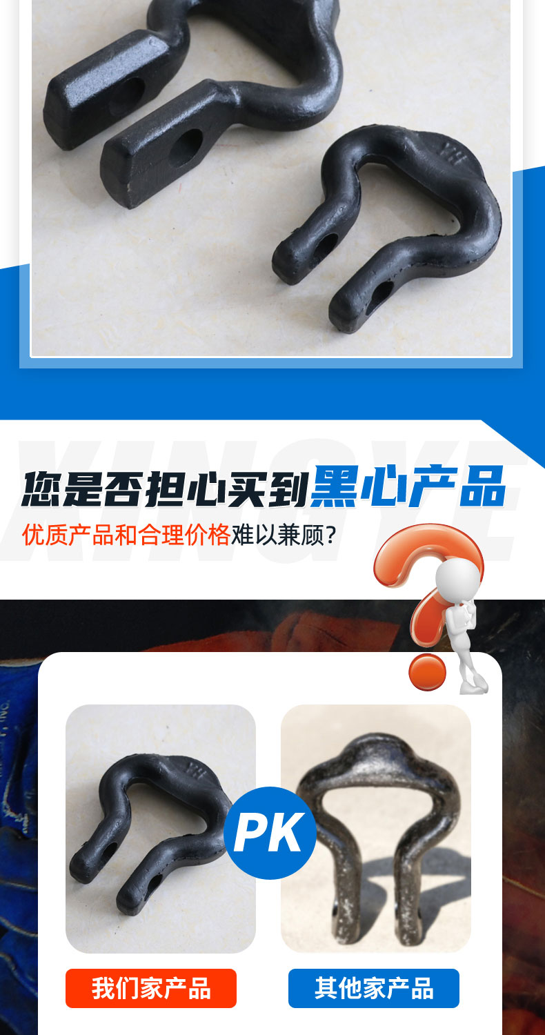 链接环详情页_02.jpg