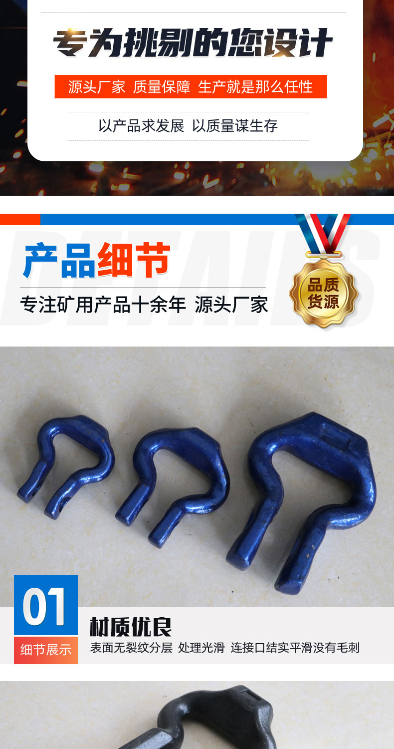 链接环详情页_03.jpg