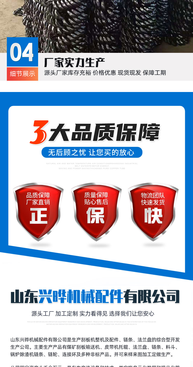 链接环详情页_05.jpg