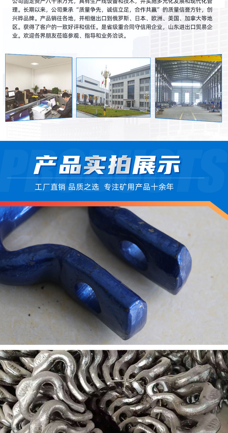 链接环详情页_06.jpg