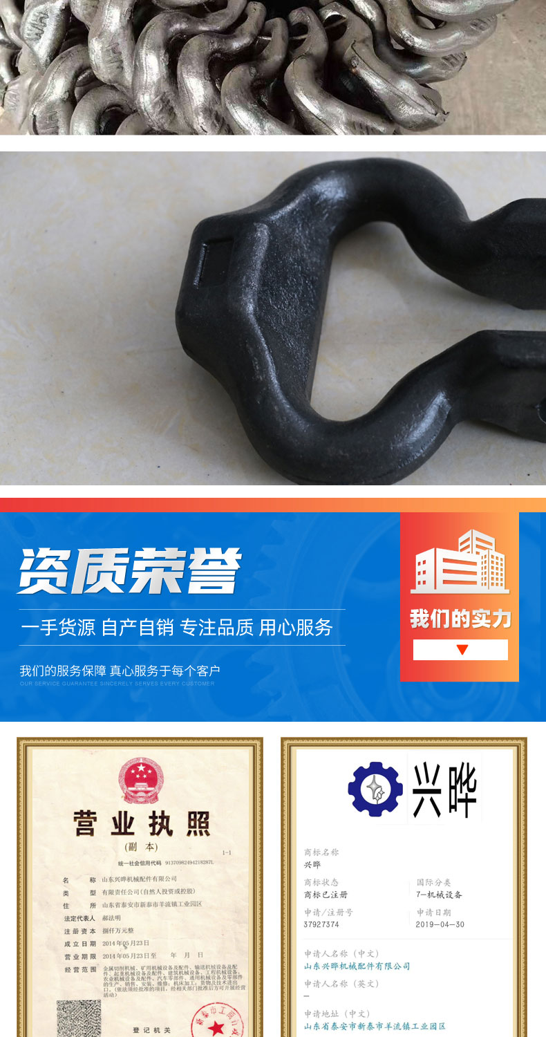 链接环详情页_07.jpg