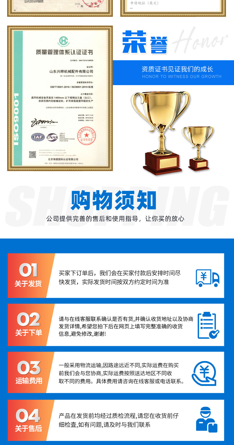 链接环详情页_08.jpg
