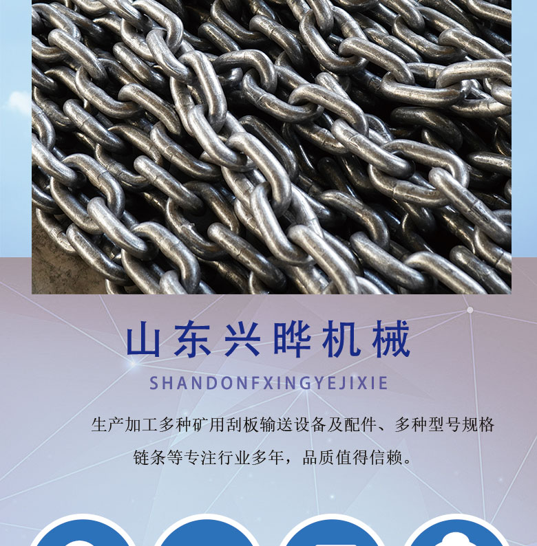 4.1号链条_02.jpg