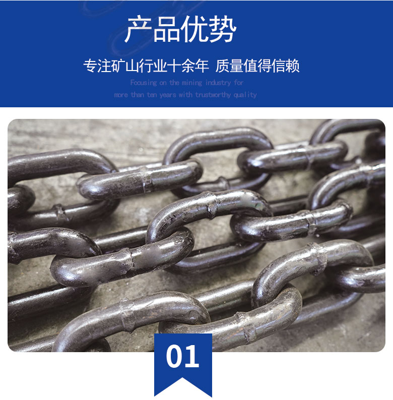4.1号链条_06.jpg