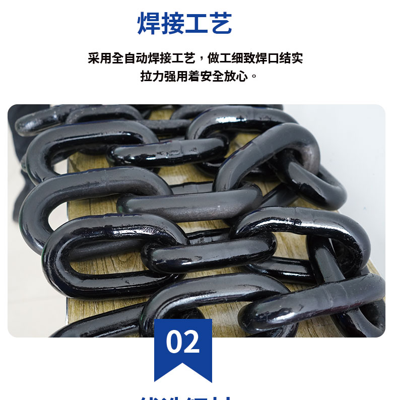 4.1号链条_07.jpg