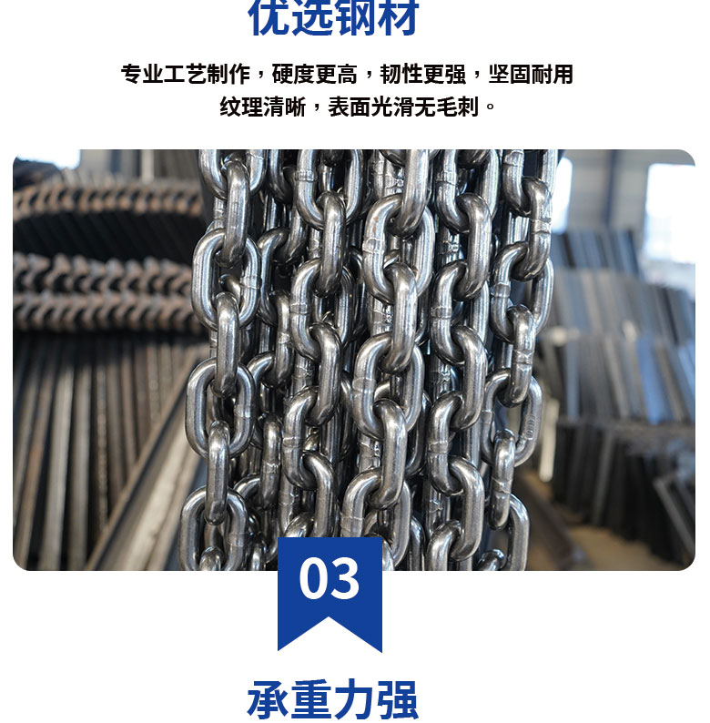 4.1号链条_08.jpg
