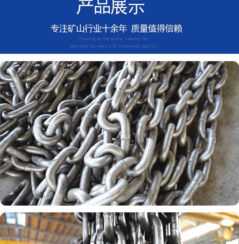 4.1号链条_11.jpg