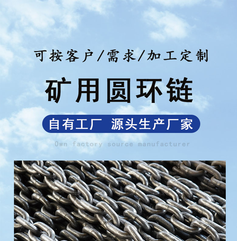 4.1号链条_01.jpg