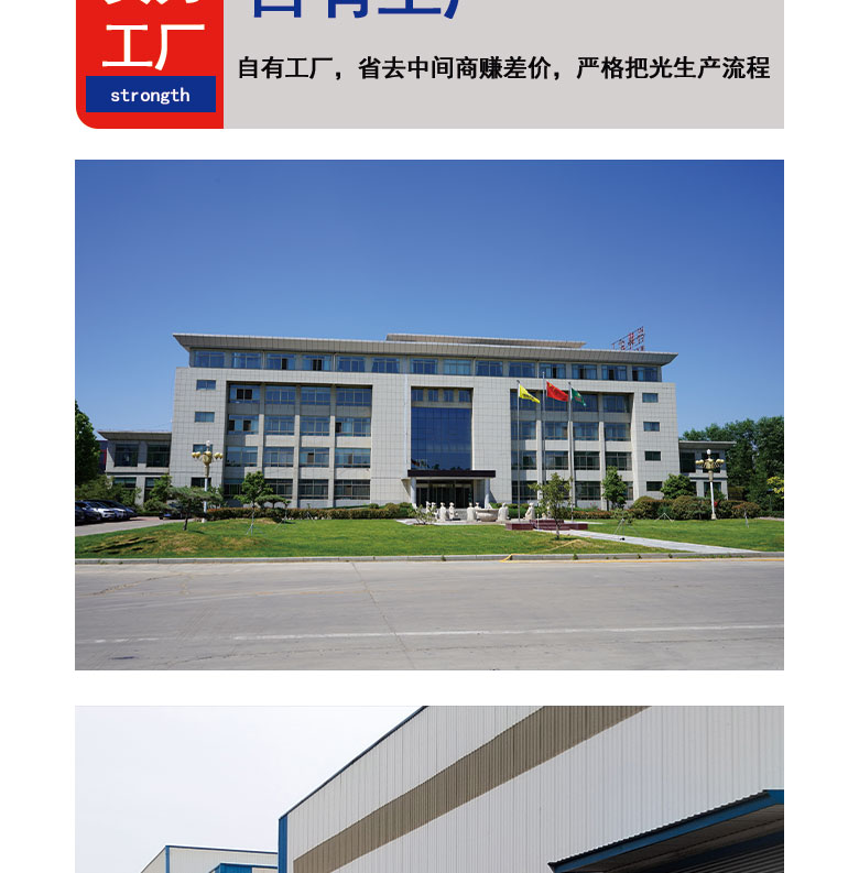 刮板机配件_09.jpg
