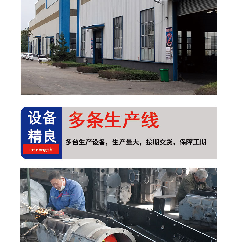 刮板机配件_10.jpg