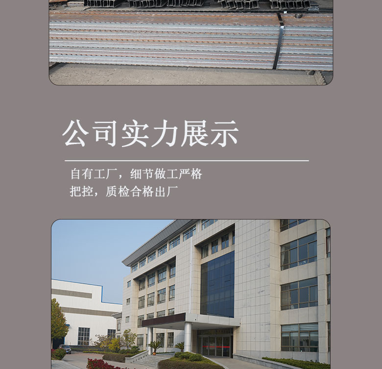 金属顶梁11.26_12.jpg