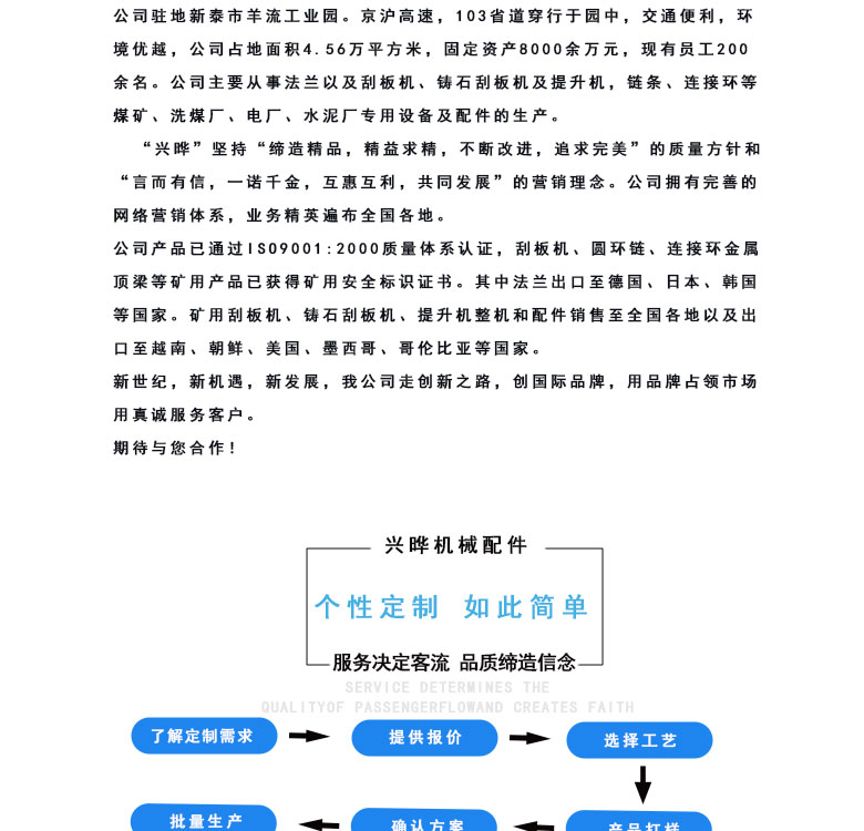 中部槽11.13号_10.jpg