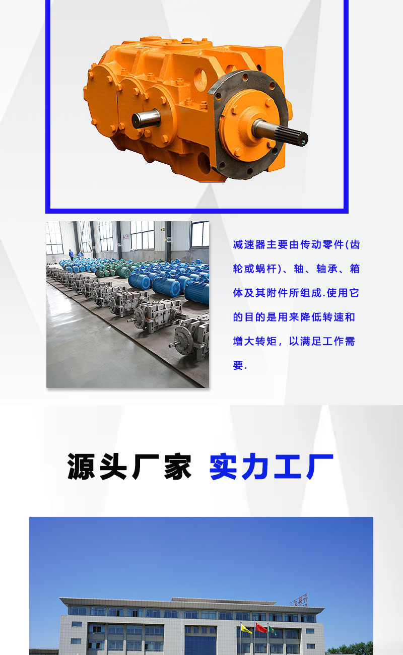 刮板机配件_07.jpg