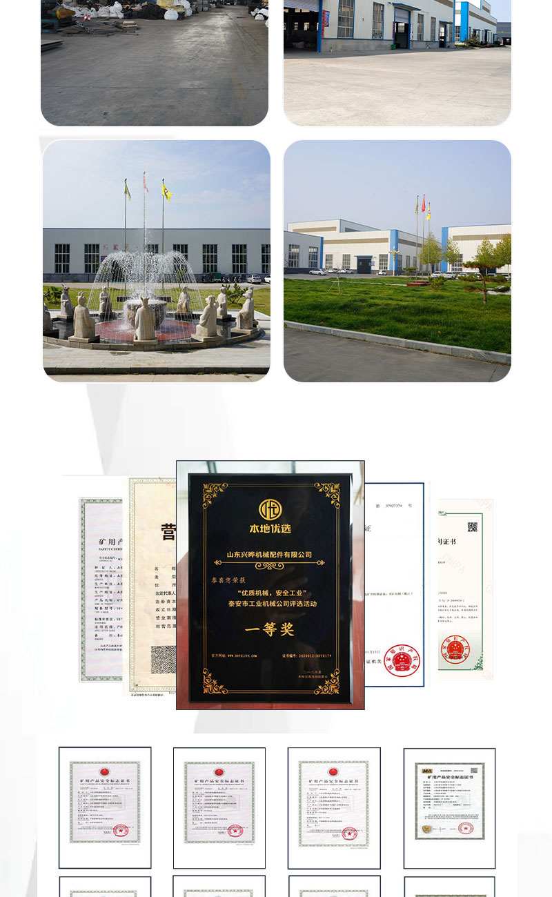 刮板机配件_09.jpg
