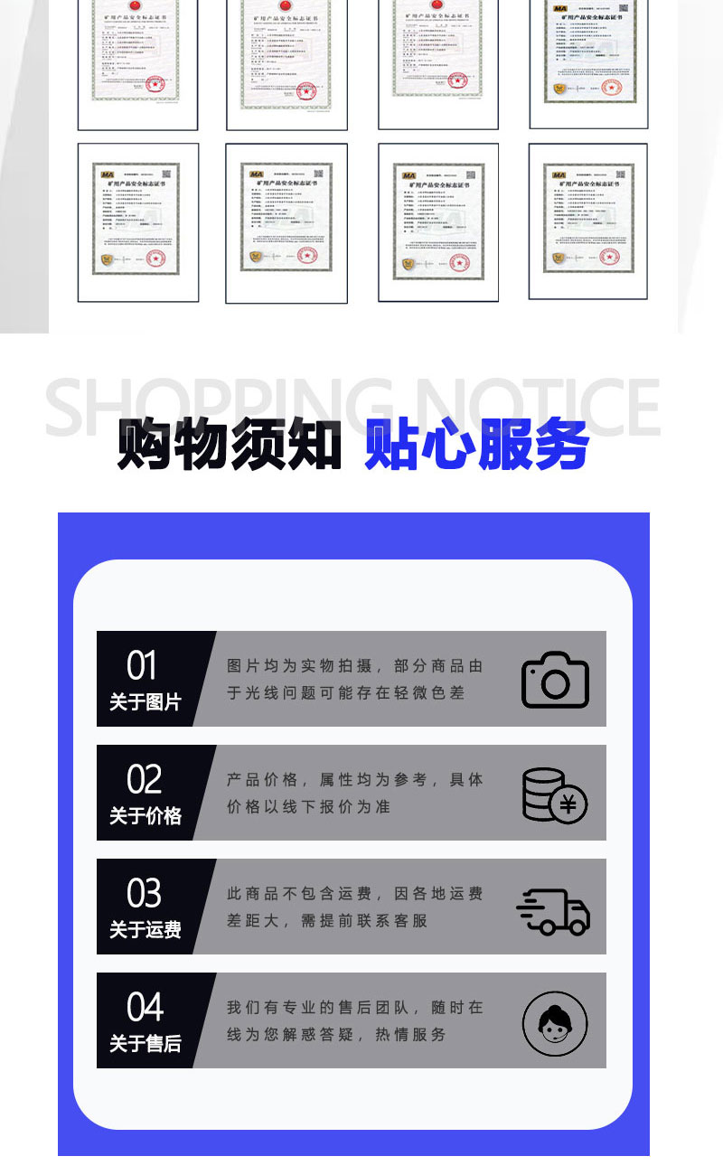 刮板机配件_10.jpg